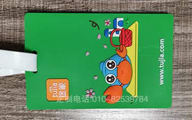 定制电话：010-82539784