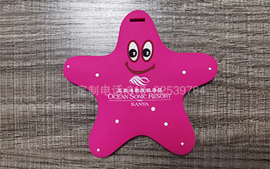 行李牌定制010-82539784