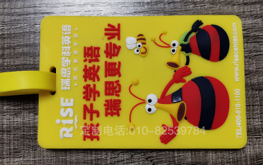 行李牌定制010-82539784