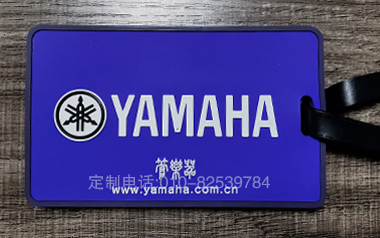行李牌定制010-82539784