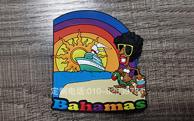 冰箱贴定制电话：010-82539784